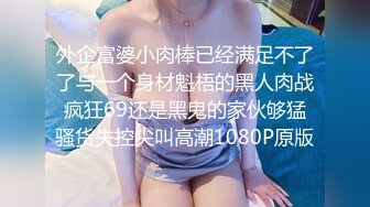 STP30479 國產AV 皇家華人 RAS0277 POV 情欲娃娃一日約會 美腿清純混血兒 樂奈子 VIP0600