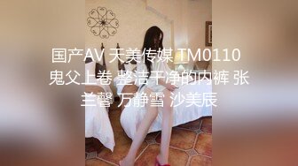 一本道 100819_911 エンドレスセックス 上原茉咲