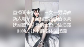 【出EDC和各种大神合集】“我的穴需要你的精液baba，射给我我要”