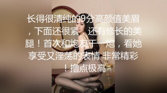 再约牛仔裤美妞  超近视角深喉扣穴  很敏感没搞几下就高潮  后入撞击屁股啪啪声