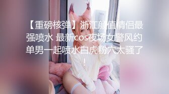  白皙皮肤韵味十足的美少妇露脸女上位操逼秀卫生间交无套后入