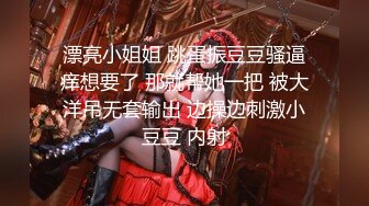 越南新娘，和夫君演绎性爱，跨国炮火，骚情人后入操着就是爽！