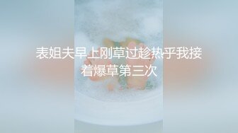 真实母子乱伦保养得不错的大奶骚妇和十八岁儿子啪啪口爆吞精