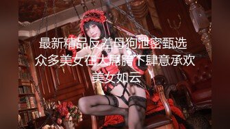 来酒吧玩的年轻美女 尿完竟然屁屁也不擦 抖两下就完事