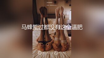 -气质骚女黑丝诱惑 奶挺逼肥 道具插逼让小哥舔弄 无套抽插爆草呻吟可射