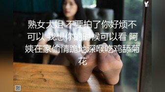 【超顶媚黑淫啪】老黑黑在深圳 完美露脸美少女人妻 4P黑人大战 媚药小穴干成水帘洞 淫乱至极 (2)