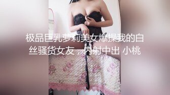    高颜值女神御姐,阴户上还纹个FUCK,十足臊货,这以后结婚老公看的怎么想