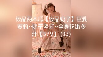 完美身材极品御姐后入狂操，完美炮架！