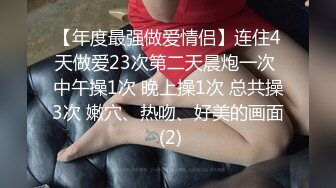 【实战型剧情啪啪羞涩女神】休假時想偷偷打工卻遇到老司機 被操叫得不要不要的 全裸三点怼操射一身