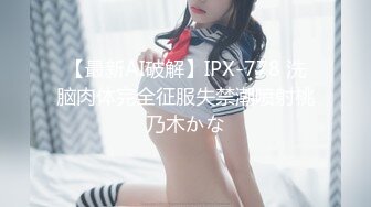 【新片速遞】 操漂亮白丝大奶美眉 被操喷了 喷的老高了 无毛鲍鱼粉嫩 最后内射