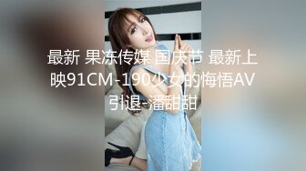 STP24124 麻豆爱豆传媒 MAD036 苗疆少女 纵情泄欲的桃花蛊 文冰冰