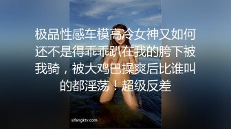 昨天骑共享单车走光的妹子有后续了！女主站出来说明这件事并要告车主！