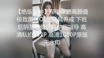 【新片速遞】白丝情趣娇小可爱的嫩女友全程露脸在床上被小哥无套抽插，多体位蹂躏好不刺激，精彩不要呻吟可射不要错过