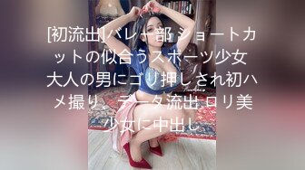 【新片速遞】  KTV女厕偷拍背包少妇光顾着玩手机下面已经全部失守完全不知道