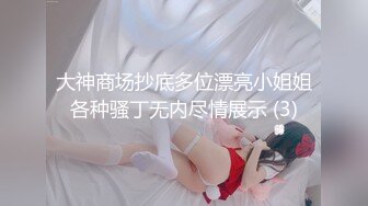 探花系列-深夜约操甜美兼职妹