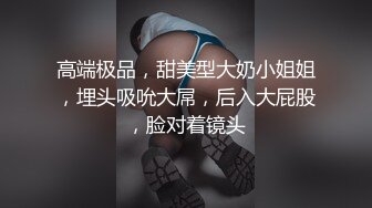 骚逼露脸服务好