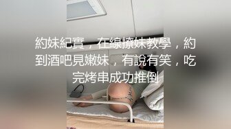 【新片速遞】 旗袍黑丝短发美眉吃鸡啪啪 被无套输出 操的很舒坦 一线天鲍鱼很紧很诱惑 拔枪射一逼