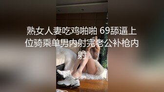 破解家庭网络摄像头监控偷拍帅哥美女开着电视翻云覆雨