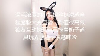 满身纹身的美女床上卖弄身材