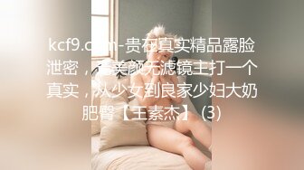 STP23816 【至尊级推荐】国际名媛极品骚货留学生『刘玥』剧情新作-欲女发骚召唤狂信者做爱骑乘内射 VIP2209