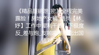 桑拿浴里约泡小骚妞，文字手势验证