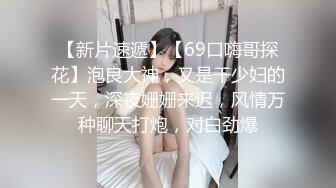 露脸 颜值女神内射，精液涂脸上美容哦