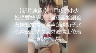 【MP4/HD】168CM性感御姐！穿连体网袜战大屌炮友！抓着大屌猛吸，喜欢被后入，操的表情很淫骚