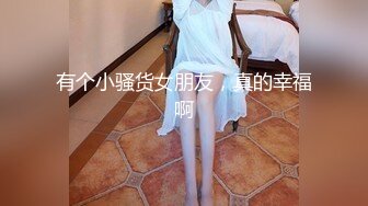 男魔小天深夜场探花约了个JK裙萌妹子啪啪，舌吻舔奶特写口交插嘴侧入大力抽插猛操