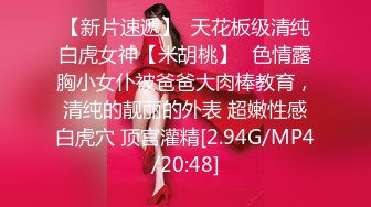 【屁股大过肩❤️快活似神仙】极品啪神高清Timepass爆操甄选 丰臀女神的骚穴任意内射操弄 高清720P原版