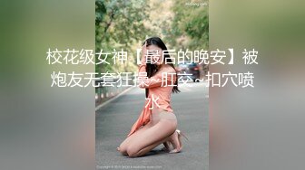 【奇怪的女人】推特九头身反差婊，超能电磁炉神教教主完整福利集，紫薇啪啪这身材肏不够的 (2)