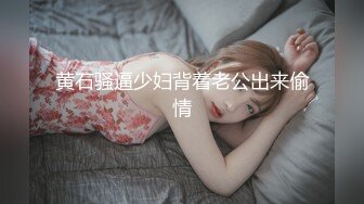 继续操小女神