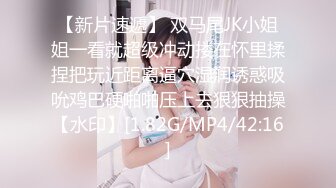 90后性感翘臀美女特意穿上新买的情趣黑丝装和恋臀癖男友床战一直趴屁股上干,美女受不了说：你还要吗,换个姿势吧!