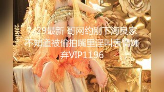 最新推特网红美少女【工口糯米姬】大尺度新作流出-堕落迷情极品JK白丝学妹 娇嫩粉穴 揉到淫水直流