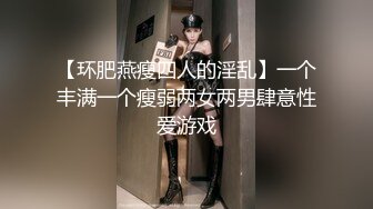 清纯马尾辫嫩妹