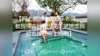 【极品瑜伽教练】，蓝衣战神，牛仔裤性爱专家