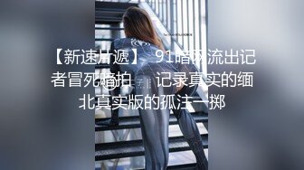 麻豆传媒 LY-002《绝对领域》以身受教的生理老师