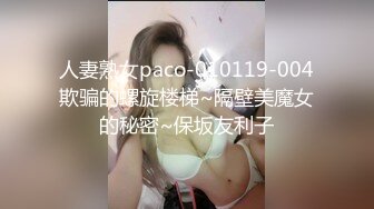 ED Mosaic 2男+1新人女大学生有点羞涩的首次体验3P (2)