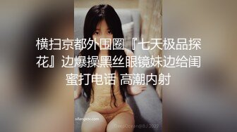 STP33858 糖心Vlog 终极迷奸 强上极品嫩模 超嫩美乳嫩模的骚穴 苏善悦