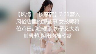 保定丽景蓝湾美少妇