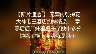 清纯亮丽小学妹【伤心的年糕】会喷水，牛仔短裤，娇羞可人迷人的身体又白又嫩又粉，爱死了