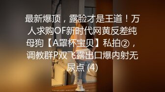 稀有露脸 高端ACG业界女神爆机少女 喵小吉 暗黑系Cos《鸦》敏感乳头变硬耸立 饱满少女阴户诱人至极 (2)