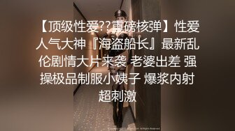 极品颜值清纯少女『洛宝』✅户外露出 和炮友啪啪做爱，长得越乖 玩的越嗨，看似青纯的小可爱