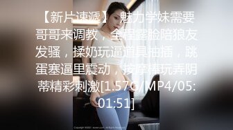 国产AV 精东影业 JD075 美丽的儿媳