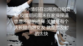 记录小两口日常做爱 小橘妹妹 女上位娇羞啪啪升级经验 后入爆力冲刺 滑嫩小嘴吸吮采精1