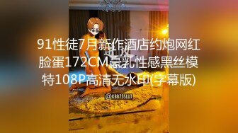 ★☆《顶级震撼✅淫乱盛宴》★☆无可挑剔九头身马甲线长腿终极绿帽骚妻，与多名单男群P乱交，女神的形象如此反差