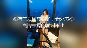 STP18625 【今日推荐】170CM长腿空姐娇妻被大屌单男开发后的性生活 美乳丰臀 黑丝套装速插 完美露脸