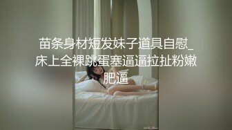 〖juju〗极品母狗人妻绿妻大神淫乱盛宴，皮肤白皙长腿细腰美妻多P 被当母狗一样的操，端庄优雅娇妻极度淫骚2 (3)