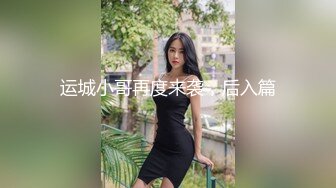 翘臀美乳清新脱俗的台湾某大学系花与网友激情视频流出