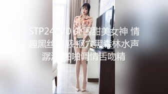 [Legsjapan] 美脚フェチ倶楽部 32 Ryu Enami 江波りゅう