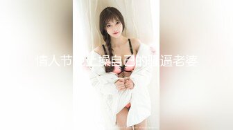 ♈淫欲反差美少女♈jk妹妹穿上肉丝丝袜被哥哥剪开羞耻小洞洞，JK短裙翻起来直接草 如玉般的身体！酥到骨头里